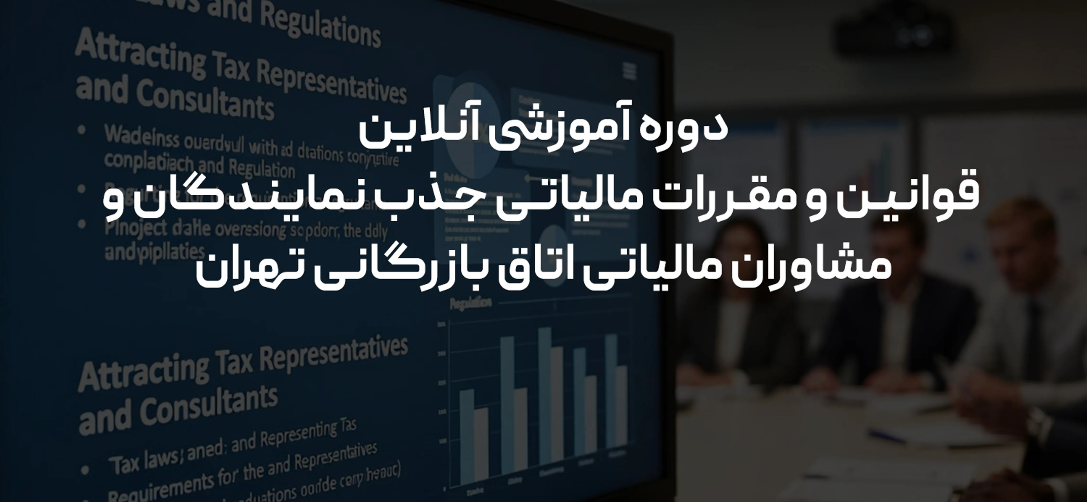 جذب نماینده مالیتی